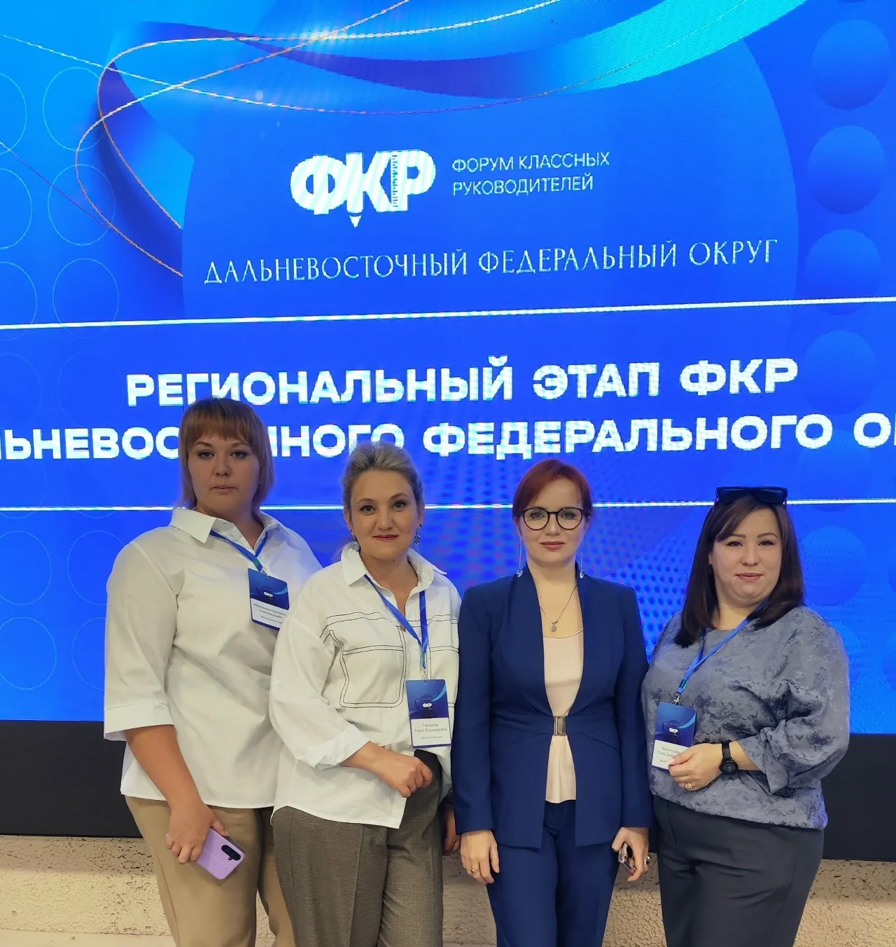 Фотография из фотоальбома