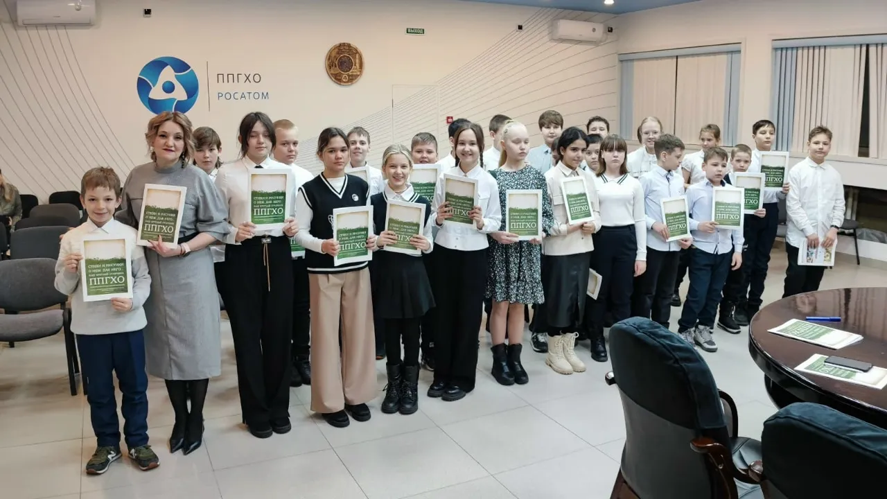 Фотография из фотоальбома